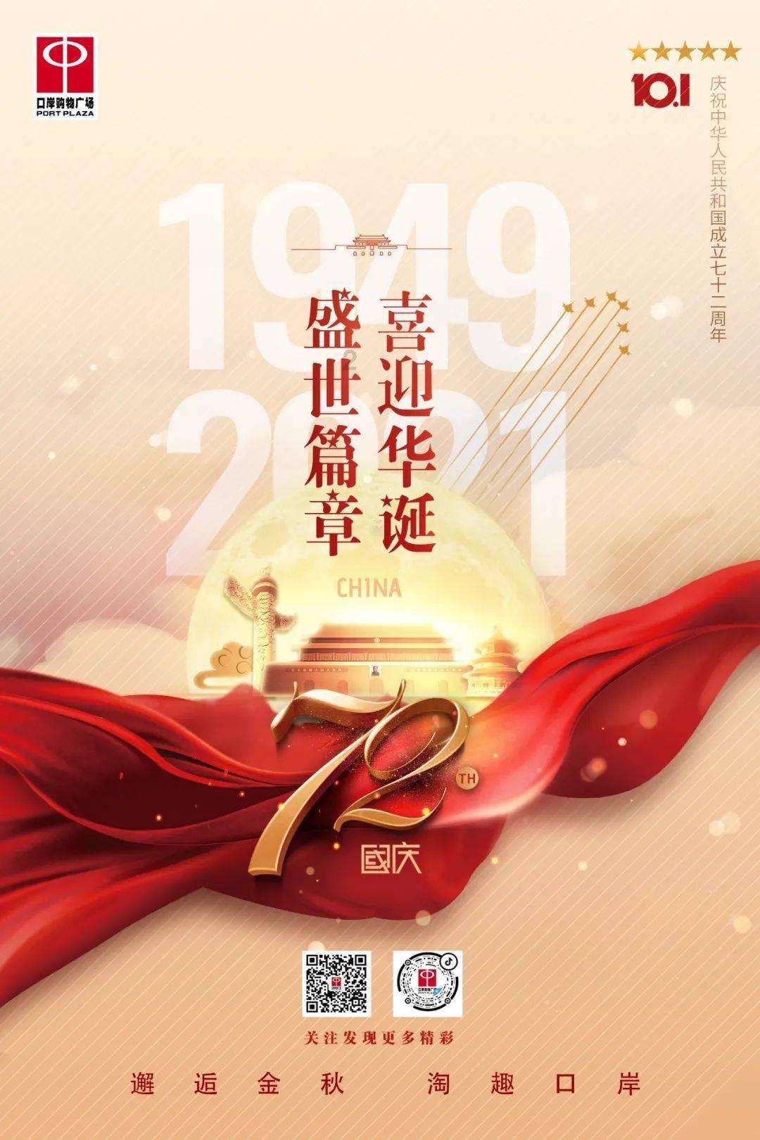 胡萝卜上的绿色突起是什么？游戏画面